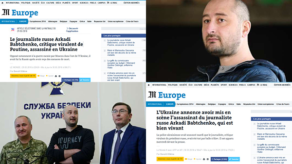 Propagande : Le Monde publie une « Fake News » pour salir Poutine et la Russie