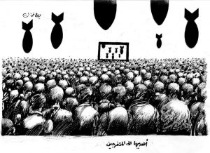 guerre syrie iran égypte liban Israël états-unis usa pétrole bombardements bombes peuple écran ofer zalfer cyril roussel télécran